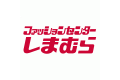 ファッションセンターしまむら