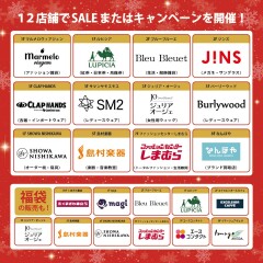 2025-2026 OCTORE WINTER SALE！