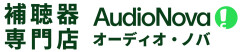 【8/5 新店オープン！】8F 補聴器専門店オーディオ・ノバ 八王子オクトーレ店