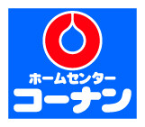 ホームセンター コーナン フロアガイド 八王子オクトーレ ホームセンター コーナン フロアガイド 八王子オクトーレ