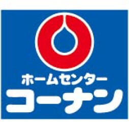 ホームセンター　コーナン