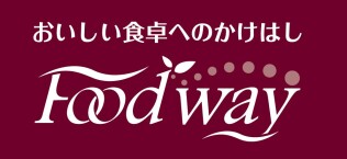 フードウェイ
