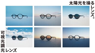 秋冬の目も光から守る、JINSの「可視光調光レンズ」期間限定20%OFF！ 