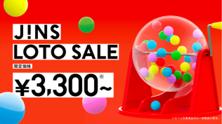 JINSのLOTO SALE実施中！