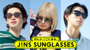 JINSの度付きカスタムもできるサングラス新作3/5発売！