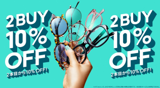 【店舗限定】２本目から10％OFFまとめ買いキャンペーン実施中！