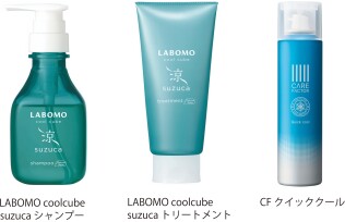 夏のおすすめヘアケア商品セット購入キャンペーン