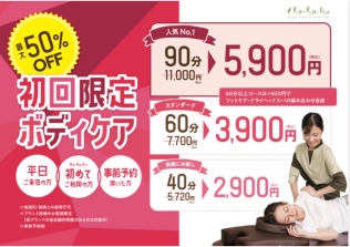 【お悩み別】オススメメニュー♪