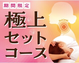 本日の予約状況