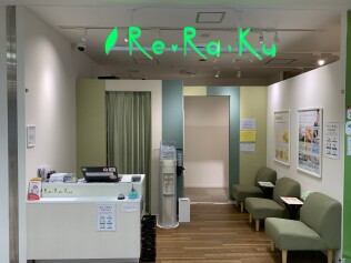 【Re.Ra.Ku】11月17日・11月18日のご案内状況♪