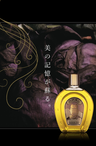 薬用 オパールR-III只今キャンペーン中‼️