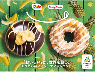 サステナブルなおいしさを！ 「Dole」とコラボした、ジューシーなドーナツ2種を販売中！