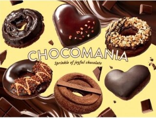 トロ～リ、サクサク、パキッ、ふわっ！ 様々なチョコレートの食感が楽しめる“チョコ尽くし”のバレンタインドーナツ 『CHOCO MANIA』