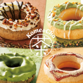 日本限定・国産米粉入り生地ドーナツ「Kome-Dough」の新商品 「米」×「茶」の“和ペアリング”が織りなす“日本を味わう”ドーナツ が登場！『Kome & Cha』
