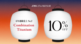JINS 25TH MATSURI 第二弾スタート！