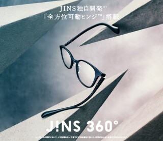 JINS史上、もっとも壊れにくいメガネ※1「JINS 360°®」に新型登場！