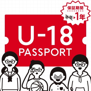 お子さまのメガネの保証期間を延長できます【無料】