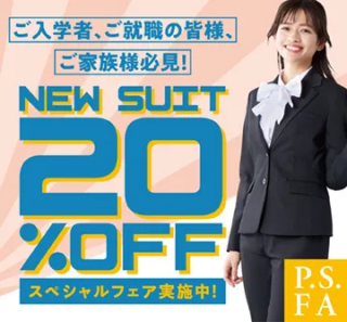 フレッシャーズ限定✨お得なセットのご案内