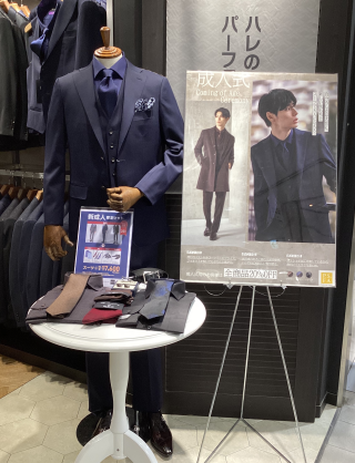成人式スーツはP.S.FAにお任せください🤝