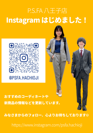 インスタ始めました！！！！