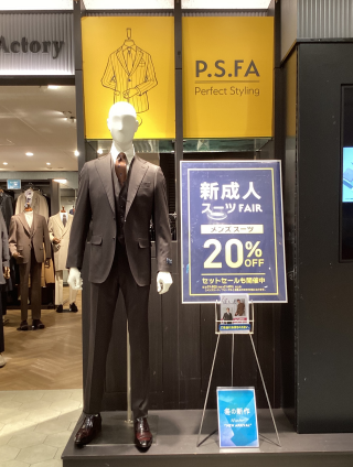 成人式のご準備はお済みですか？👔💐