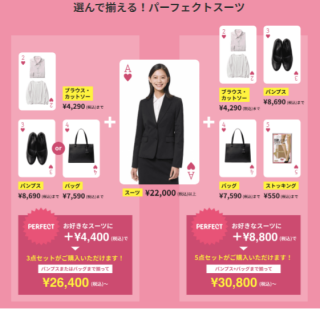 フレッシャーズ＆リクルートフェア！！