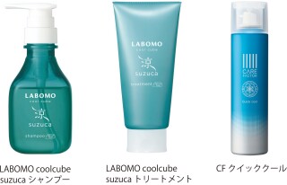 夏のおすすめヘアケア商品セット購入キャンペーン