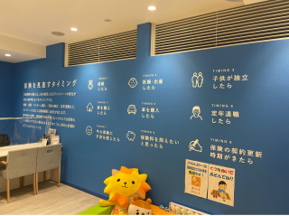 保険の疑問を解決！～見直しのタイミングは？～②『妊娠・出産』