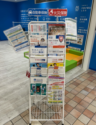 保険の疑問を解決！～見直しのタイミングは？～③『マイホームを購入したら』