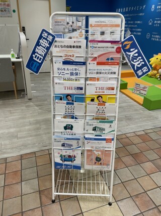 保険の疑問を解決！〜見直しのタイミングは？③〜