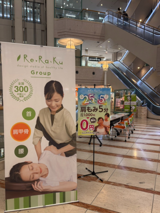 【肩もみイベント開催中!】10月10日、11日限定♪