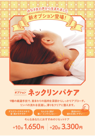 本日の予約状況