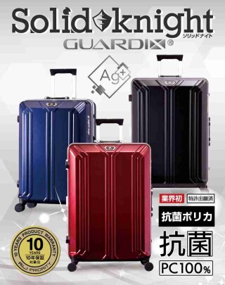 業界初☆抗菌仕様スーツケース登場！！