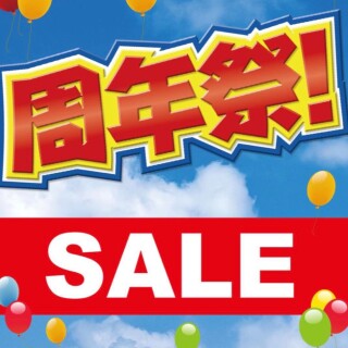 【コーナン】✨✨1周年記念セール！✨✨