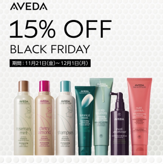 AVEDAブラックフライデー予告‼︎