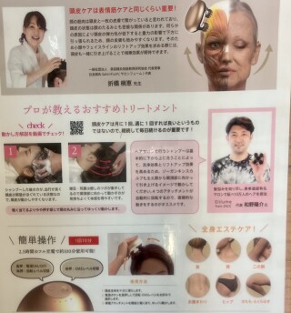 Newマッサージ器発売開始‼️