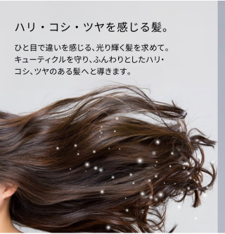 アデランスが開発した プロ仕様ドライヤー