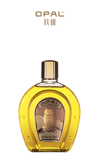 薬用 オパールR-III只今キャンペーン中‼️