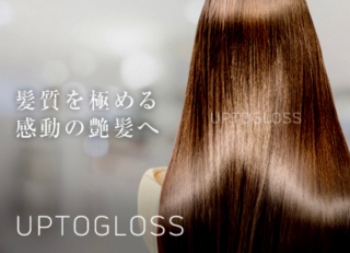 新生活応援キャンペーン
