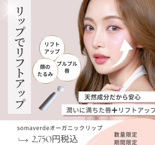 人気のモイスチャーリップ完売しました