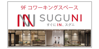 SUGUNI