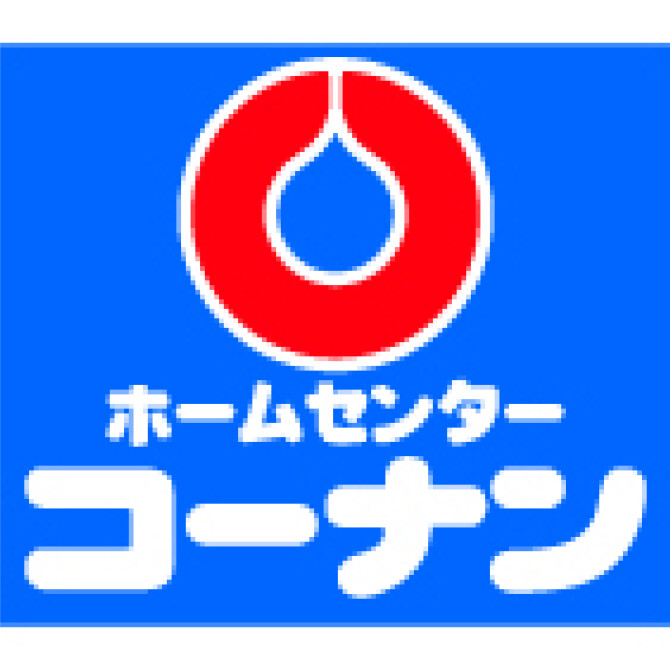 新店オープン ホームセンター コーナン八王子オクトーレ店 イベント ニュース 八王子オクトーレ
