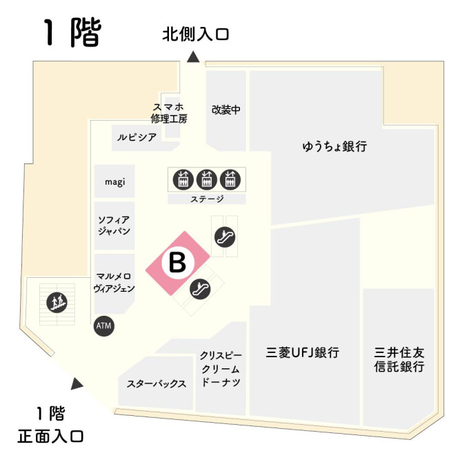 イベントスペース