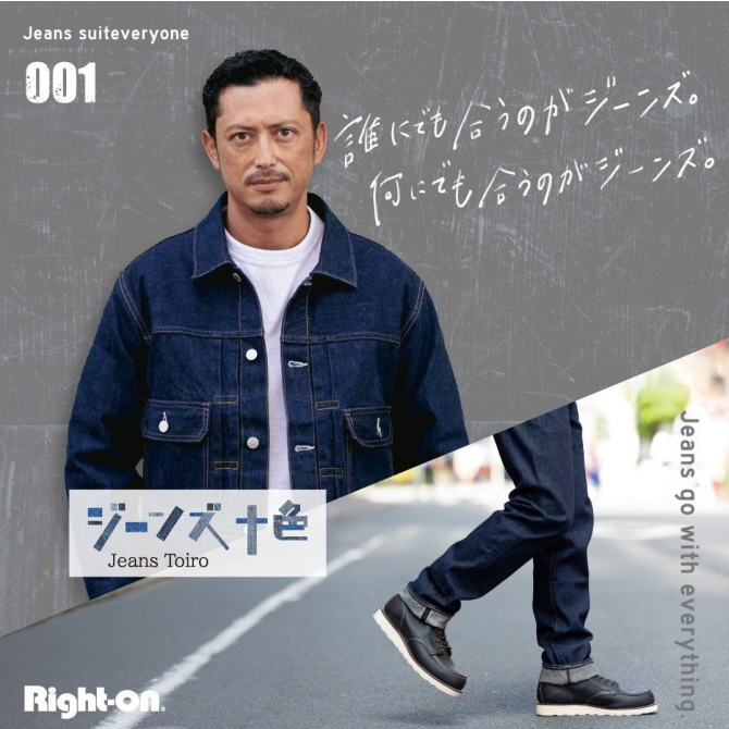 ライトオン