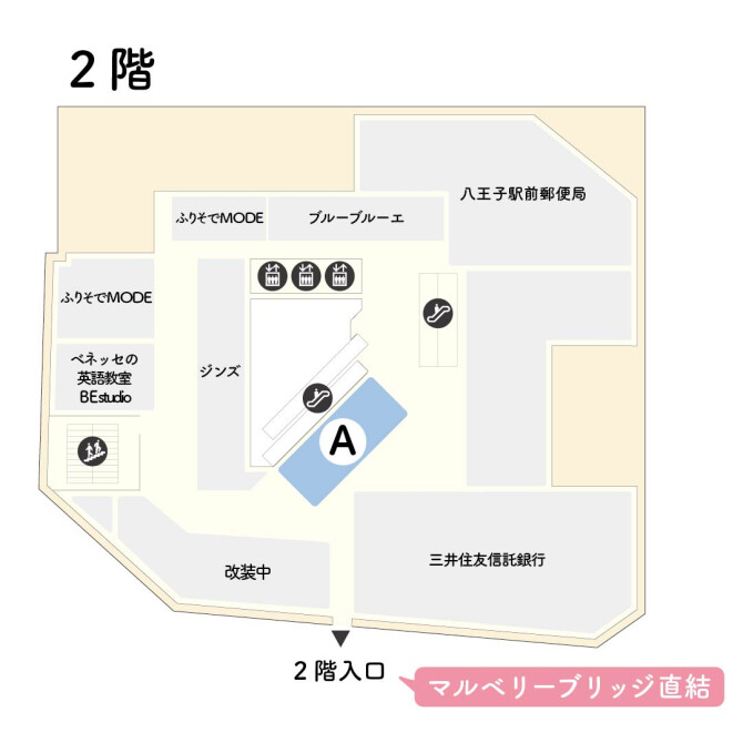 イベントスペース
