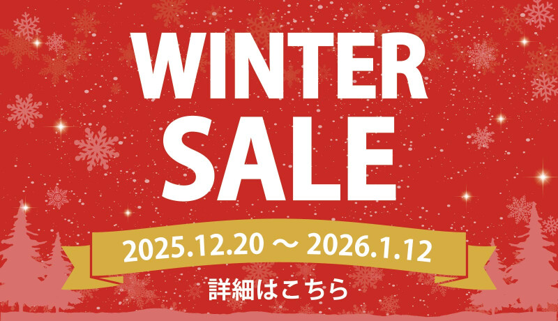 2025-2026 WINTER SALE