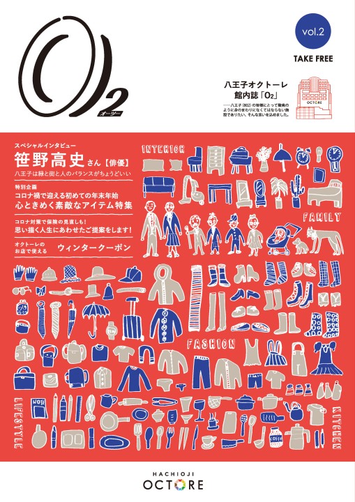 オーエン 創刊特大号、vol.2 2冊セット オーエン 創刊特大号、vol.2 2冊セット （O2（オーツー）vol.2